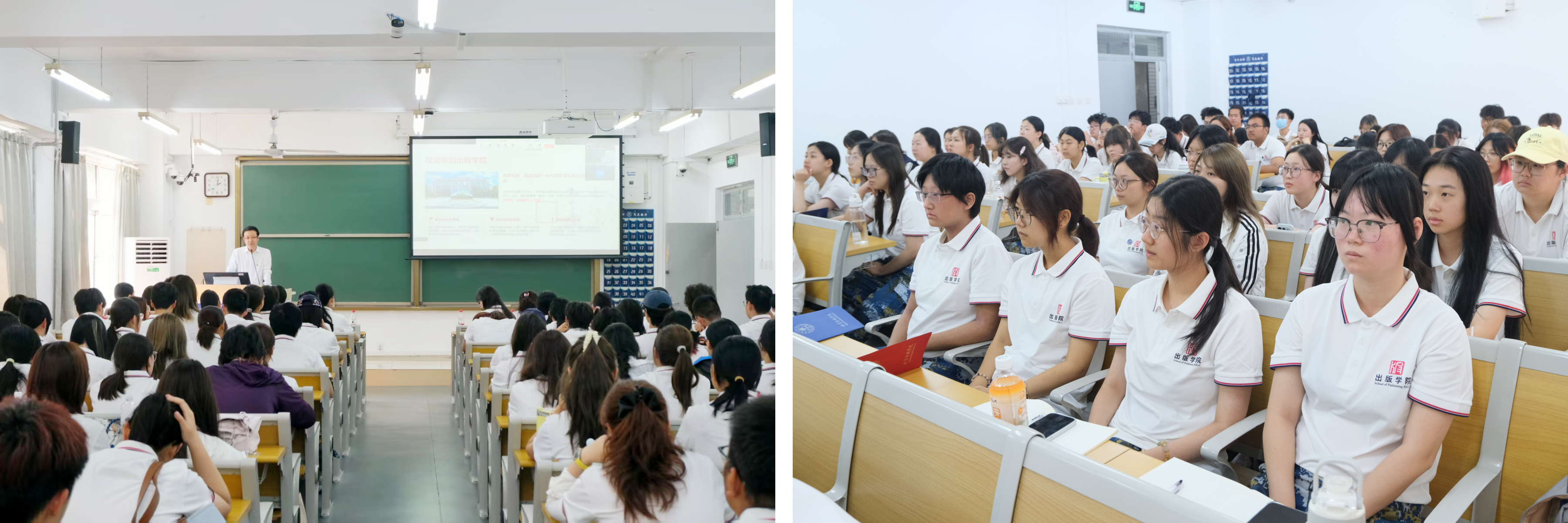 出版学院.png 出版学院.png