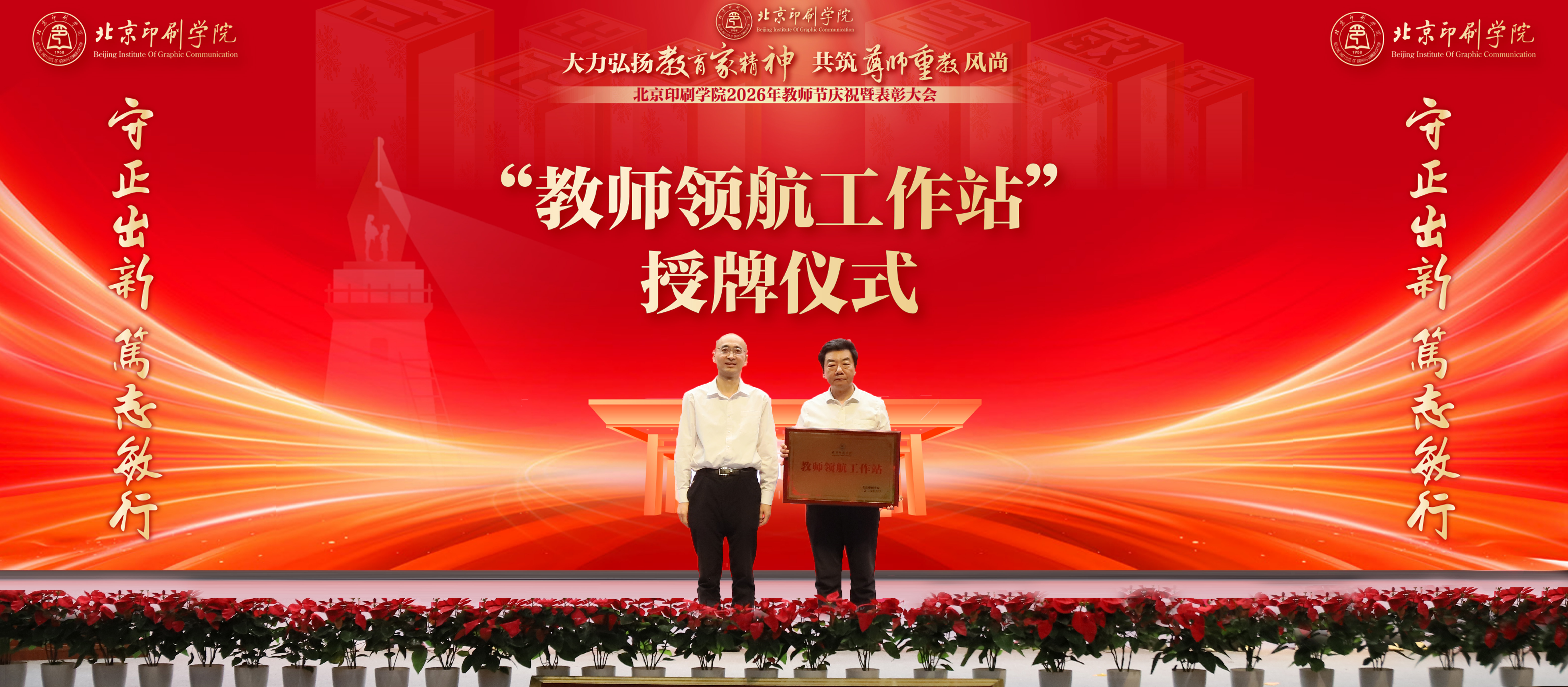 微信图片_20260910143359_77_19.jpg 微信图片_20260910143359_77_19.jpg