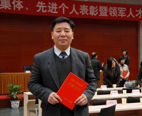 张彬荣获20102012年度北京市新闻出版工作先进个人称号